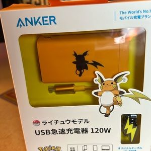 Anker Pokémon Japan collaboration power delivery charger